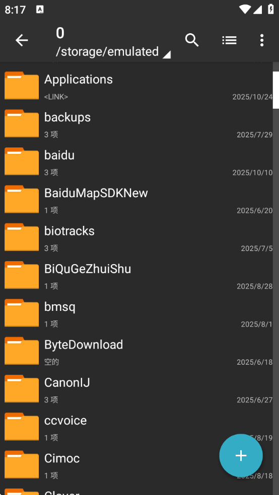 老外管理器蓝色版最新版下载(ZArchiver Pro) 老外管理器蓝色版最新版下载(ZArchiver Pro)