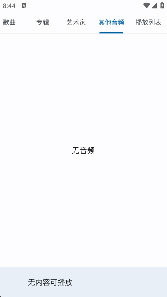 音乐速度调节器中文版免费下载无广告 音乐速度调节器中文版免费下载无广告