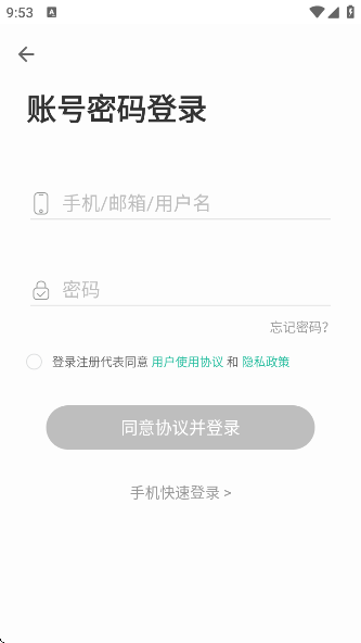扇贝单词英语版官方版下载 扇贝单词英语版官方版下载