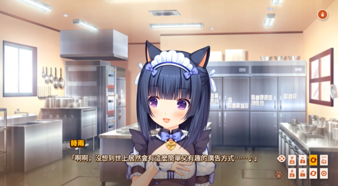 猫娘乐园2手游下载汉化完整版 猫娘乐园2手游下载汉化完整版