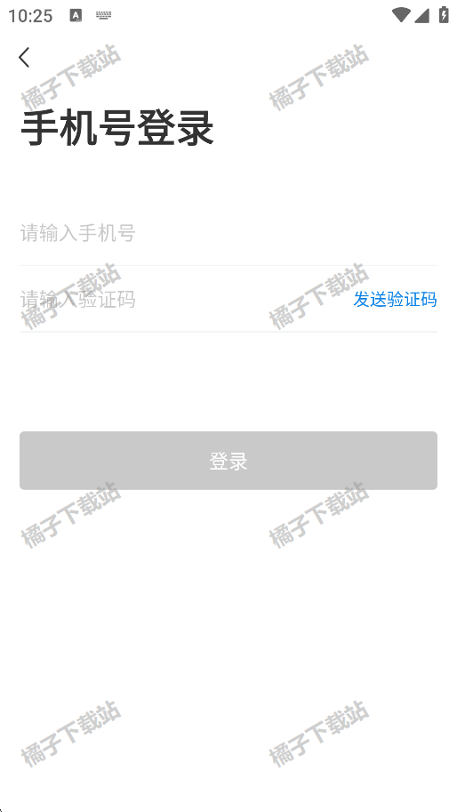 云中轻校官方版下载 云中轻校官方版下载