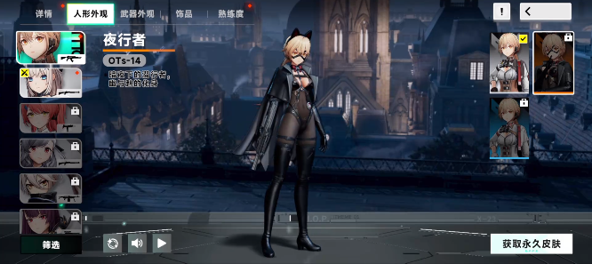 少女前线火力控制官方版(Girls安装器) 少女前线火力控制官方版(Girls安装器)