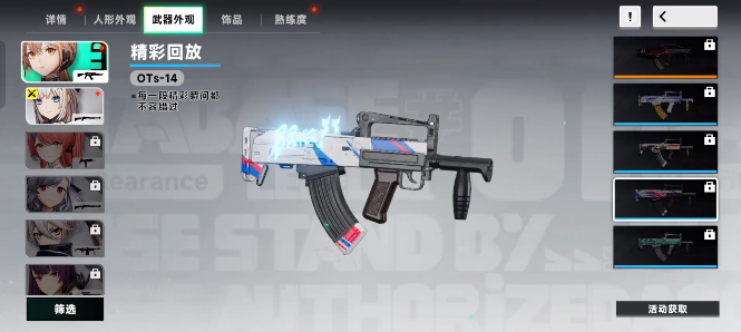 少女前线火力控制官方版(Girls安装器) 少女前线火力控制官方版(Girls安装器)