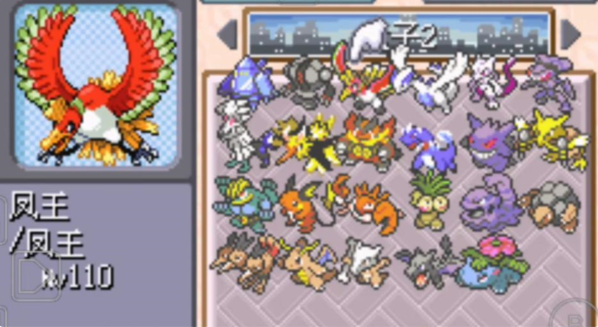 口袋妖怪火箭队汉化版手游 口袋妖怪火箭队汉化版手游