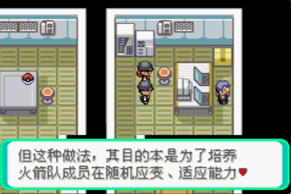 口袋妖怪火箭队汉化版手游 口袋妖怪火箭队汉化版手游