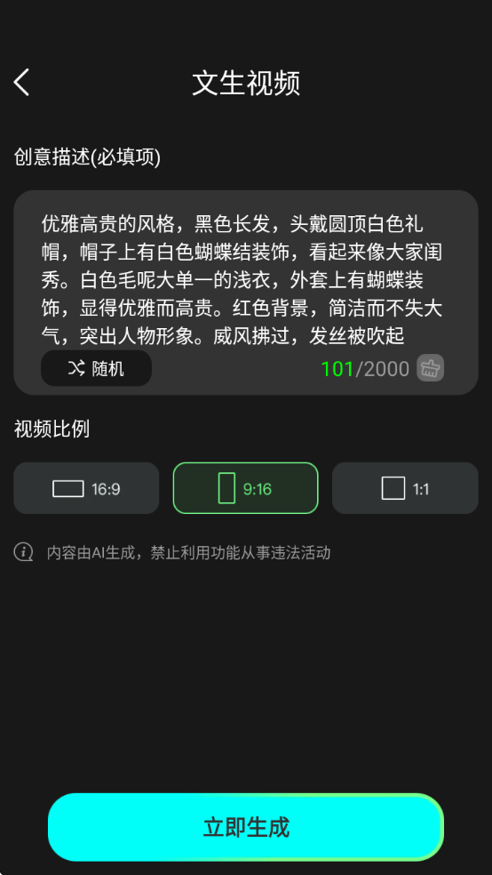 闪灵ai软件下载 闪灵ai软件下载
