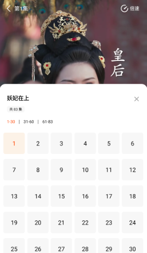 青梅免费短剧app最新版下载 青梅免费短剧app最新版下载