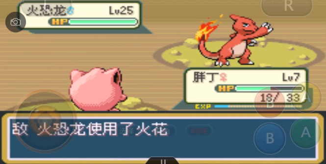 口袋妖怪火箭队汉化版手游 口袋妖怪火箭队汉化版手游