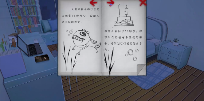禁忌taboo游戏 禁忌taboo游戏