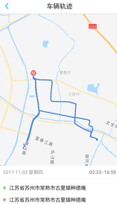 神速出行app下载安装最新版 神速出行app下载安装最新版