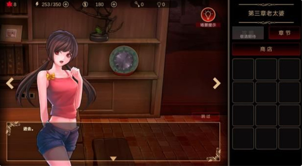 落雨落叶游戏 落雨落叶游戏