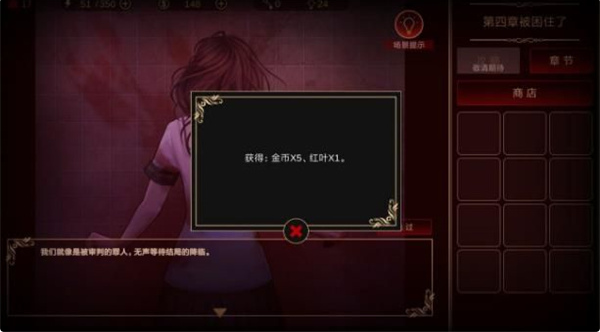 落雨落叶游戏 落雨落叶游戏