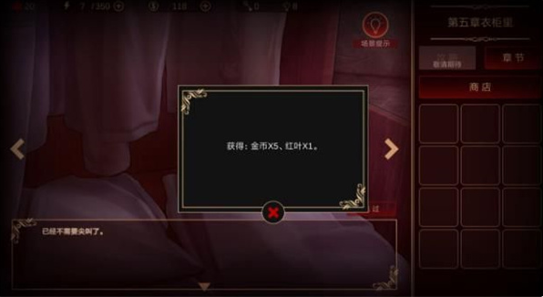 落雨落叶游戏 落雨落叶游戏