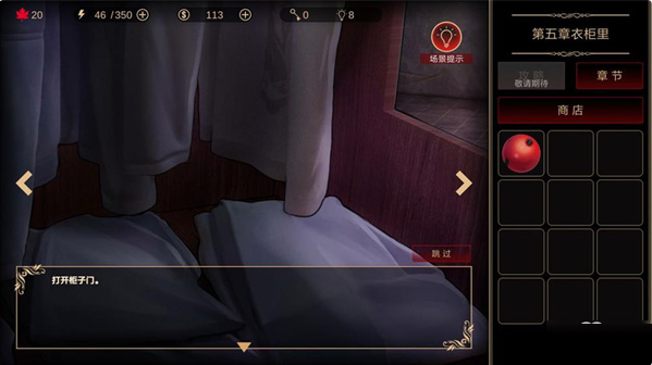 落雨落叶游戏 落雨落叶游戏