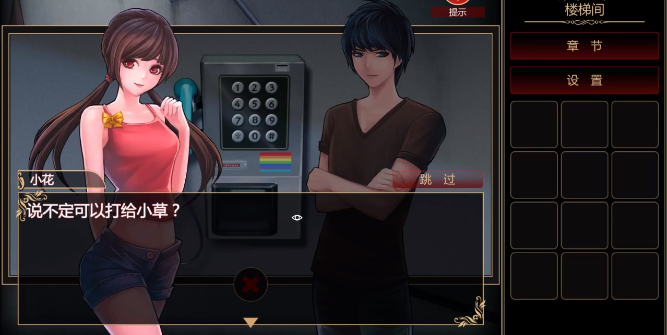 落雨落叶游戏 落雨落叶游戏