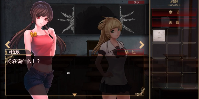 落雨落叶游戏 落雨落叶游戏