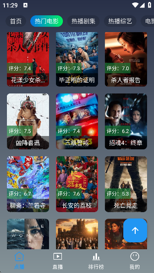 至尊4K手机版app下载 至尊4K手机版app下载