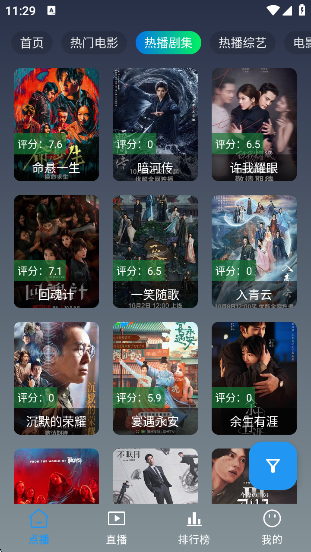 至尊4K手机版app下载 至尊4K手机版app下载