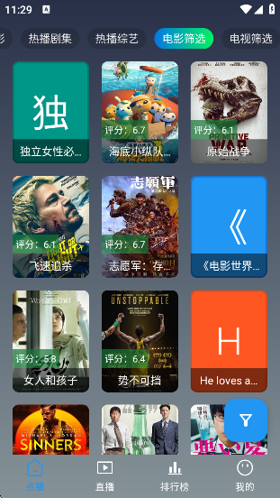至尊4K手机版app下载 至尊4K手机版app下载