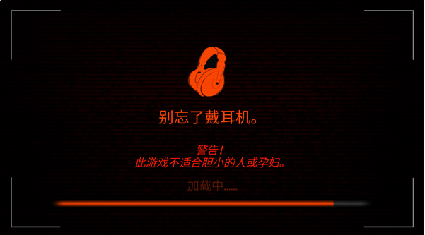 悬案电子机器人中文版下载 悬案电子机器人中文版下载