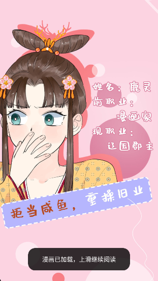funbe韩漫app下载 funbe韩漫app下载