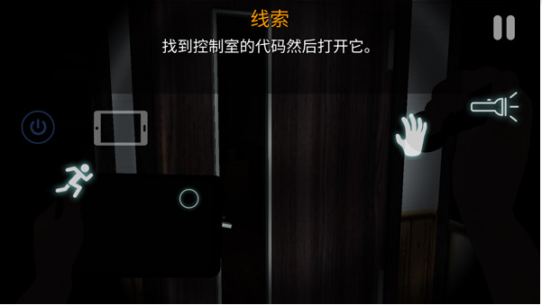 悬案电子机器人中文版下载 悬案电子机器人中文版下载