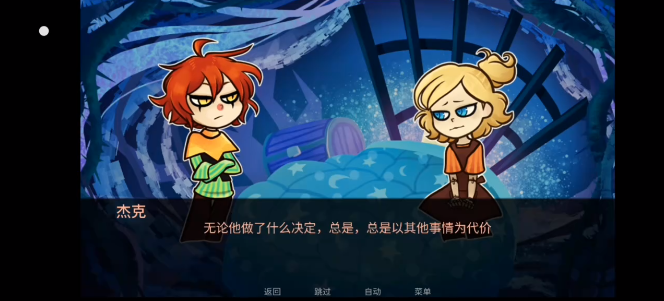 城堡里的杰克手机版下载 城堡里的杰克手机版下载