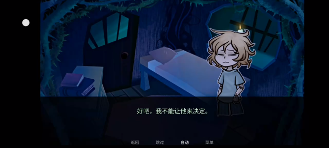 城堡里的杰克手机版下载 城堡里的杰克手机版下载