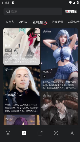 LOVEAI聊天软件下载安装官方最新版 LOVEAI聊天软件下载安装官方最新版