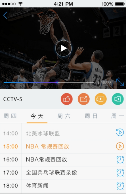 歌华云飞视下载 歌华云飞视下载