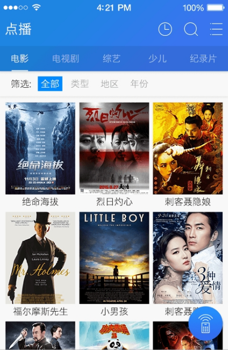 歌华云飞视下载 歌华云飞视下载