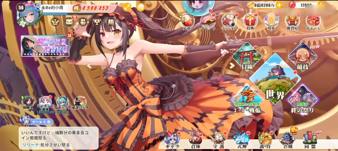 少女战争日服官方版 少女战争日服官方版