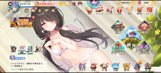 少女战争日服官方版 少女战争日服官方版