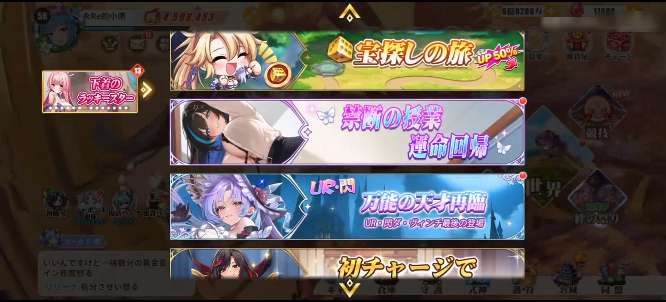 少女战争日服官方版 少女战争日服官方版