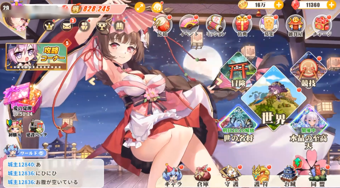 少女战争日服官方版 少女战争日服官方版