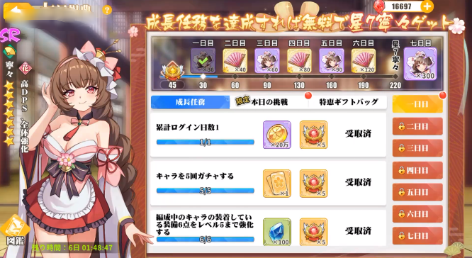 少女战争日服官方版 少女战争日服官方版