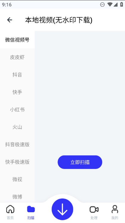 快乐下载官方下载最新版本安装  快乐下载官方下载最新版本安装
