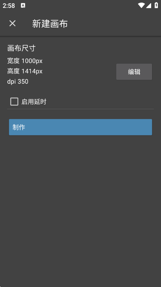 medibangpaint手写软件下载正版 medibangpaint手写软件下载正版
