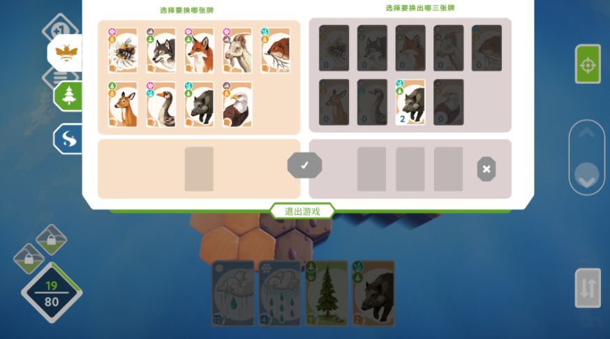 动物保护区游戏安卓版 动物保护区游戏安卓版