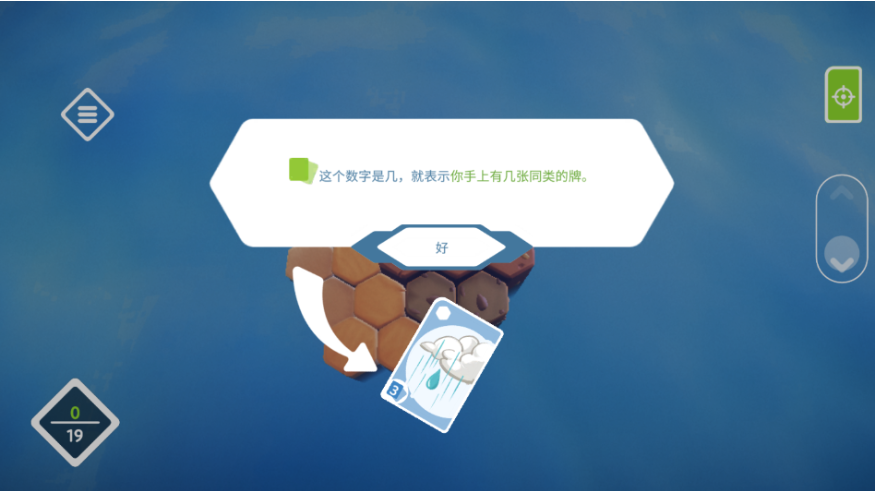 动物保护区游戏安卓版 动物保护区游戏安卓版