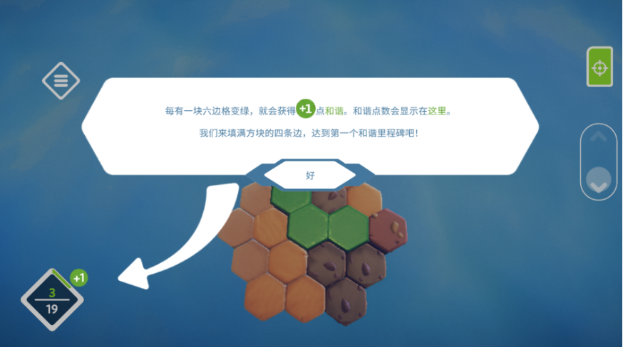 动物保护区游戏安卓版 动物保护区游戏安卓版