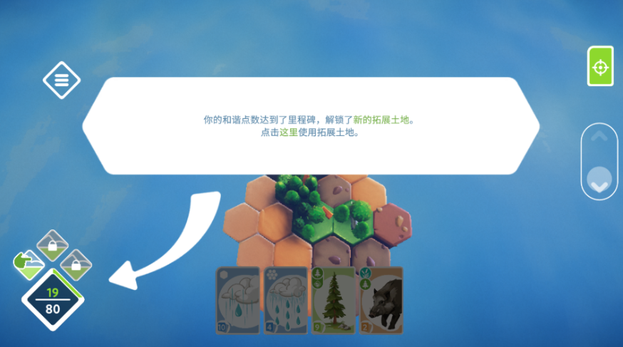动物保护区游戏安卓版 动物保护区游戏安卓版