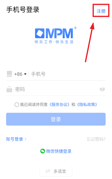 群艺积分制app最新版下载 群艺积分制app最新版下载