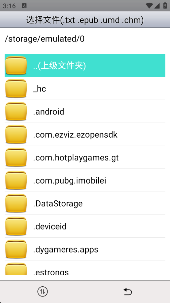 AA小说下载阅读器最新版本下载 AA小说下载阅读器最新版本下载