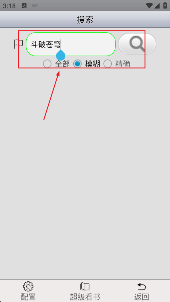 AA小说下载阅读器最新版本下载 AA小说下载阅读器最新版本下载