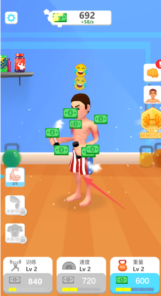 肌肉训练馆游戏最新版 肌肉训练馆游戏最新版