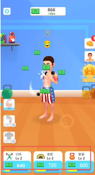 肌肉训练馆游戏最新版 肌肉训练馆游戏最新版