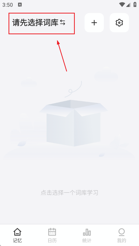 弹幕记忆专业版免费下载安装手机 弹幕记忆专业版免费下载安装手机