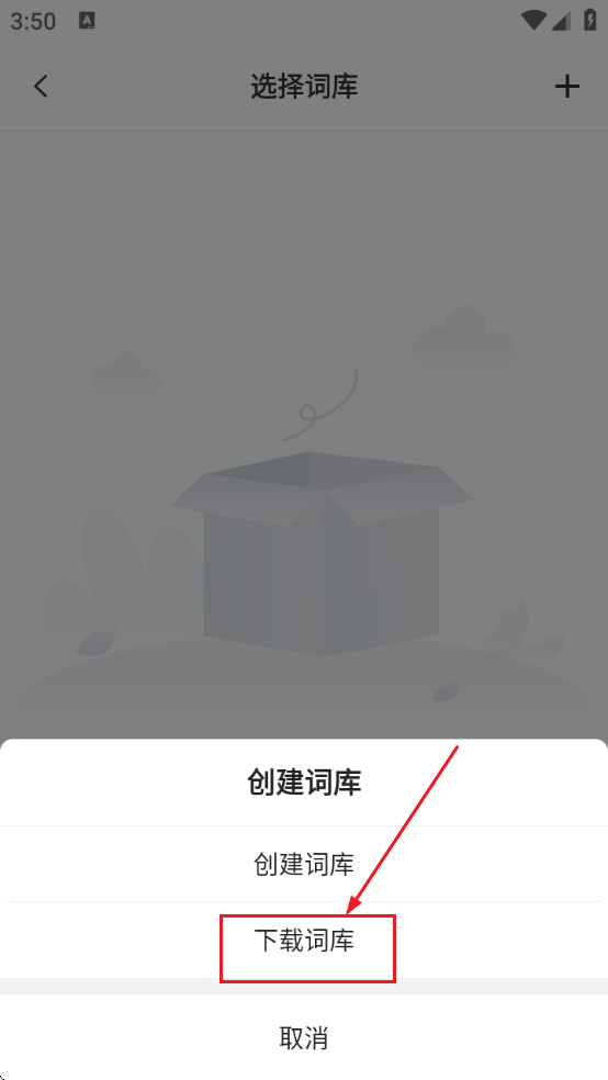弹幕记忆专业版免费下载安装手机 弹幕记忆专业版免费下载安装手机