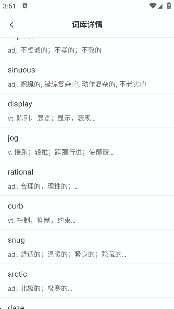 弹幕记忆专业版免费下载安装手机 弹幕记忆专业版免费下载安装手机